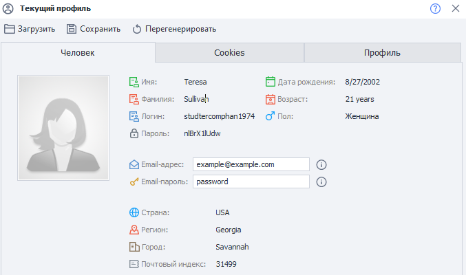 Что такое Профиль