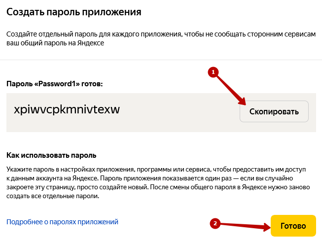 изображение-20210211-092818