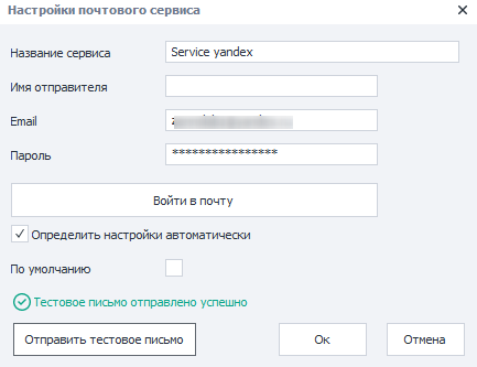 изображение-20210211-094058
