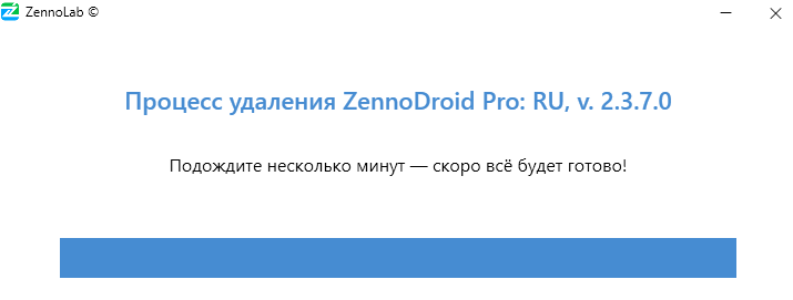 Продолжить