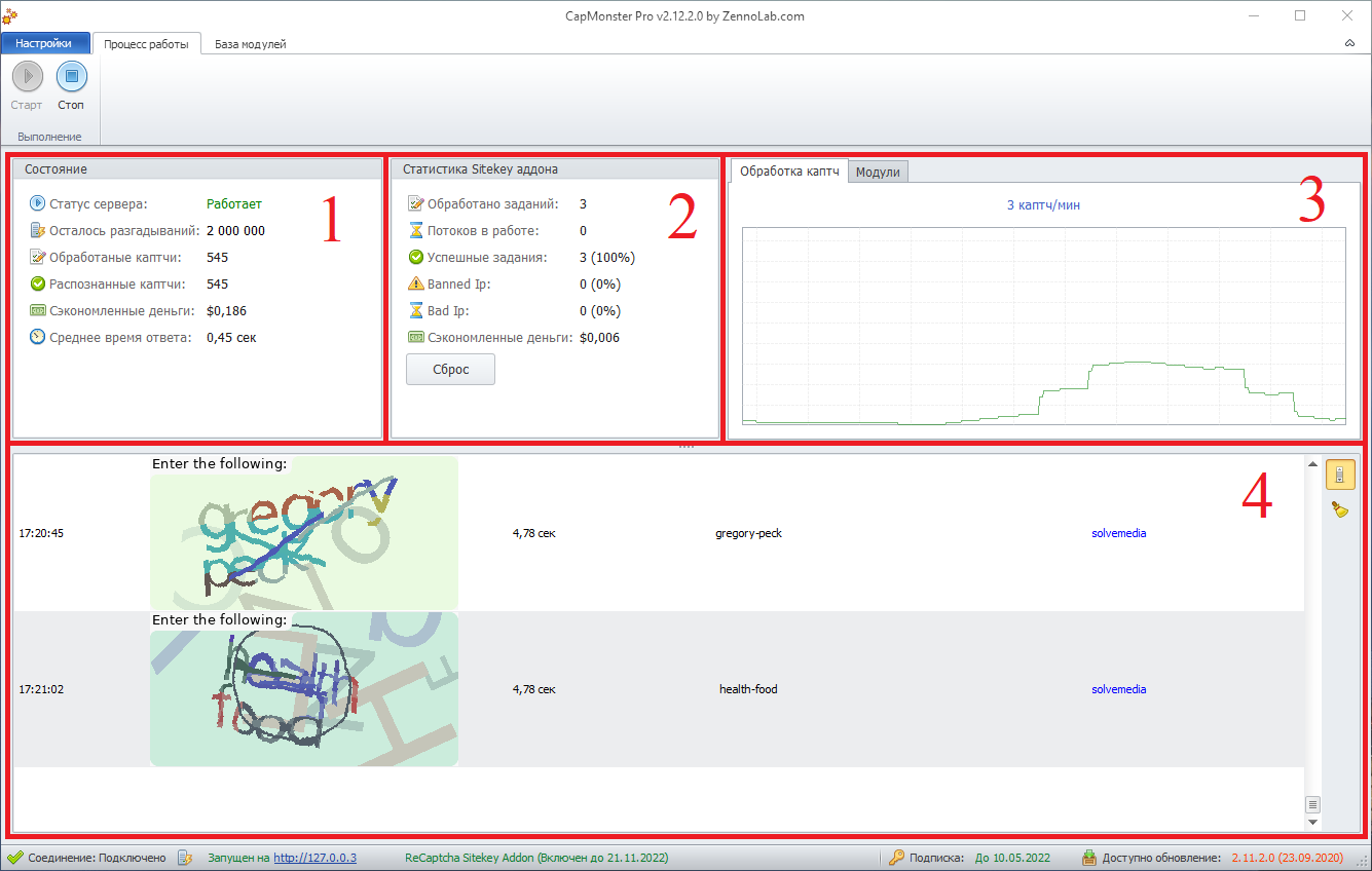 Operation and statistics