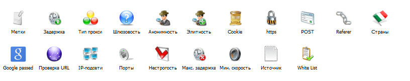 availible_components_ru.png