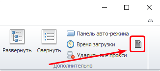 blacklist1_ru.png